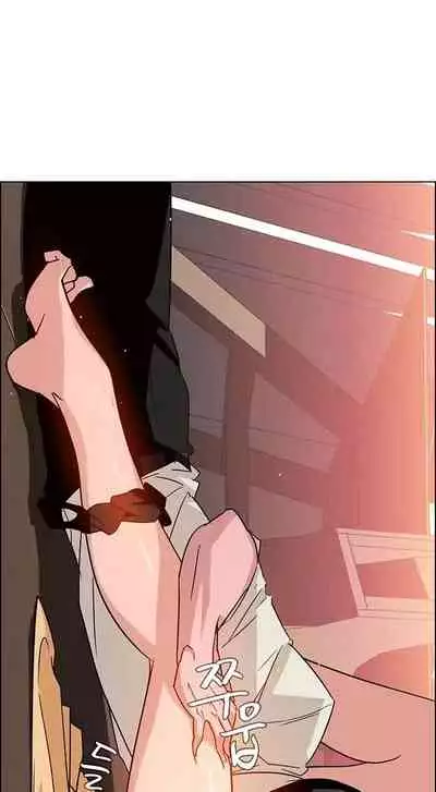 Rain Curtain Ch.10/40