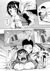 [Misa Wasabi] Oh! Shiri Switch [Digital]