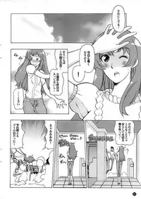 Mitsu-Man 2009-03 Vol. 7