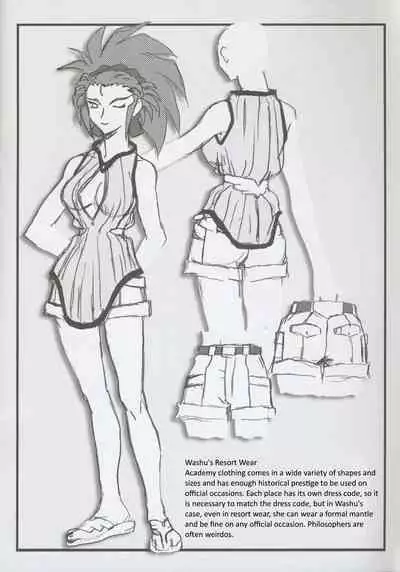 Omatsuri Zenjitsu no Yoru Tenchi Ban 22.12