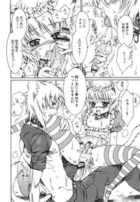 [kashimada shiki] tomadoiki no owari