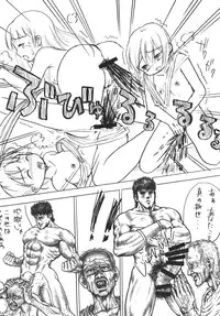 (C74) [Tsurupeta (Various)] Tsurupeta Kenkyuu Houkokusho "Kakyuu Sentou In no Isshou" - Turupeta Research Report