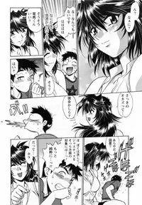 [Manabe Jouji] Ring x Mama 1