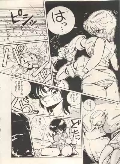 [Anthology] Bishoujo Shoukougun Lolita Syndrome 5 (Various)