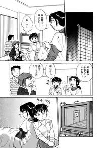 [Hotta kei] OL Ways 2