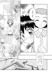 [Kokekokko Koma] Junshin Shoujo