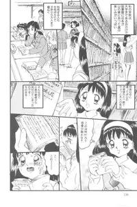 [Anthology] Little Pierce Vol.02