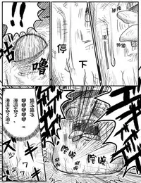 ちょっとしたおやつに（Chinese)