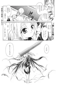 Comic Papipo 2000-02