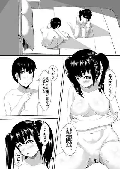 DeliHeal Yondara Osananajimi ga Kita Hanashi