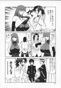 [Yamamoto Yoshifumi] G-Cup Jokyoushi Reiko