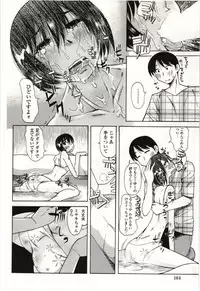 [Ono Kenuji] Ai Aru Sekai