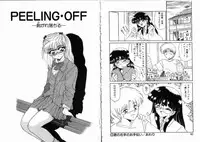 [Miyamoto Rumi] Komusume Da Mono!