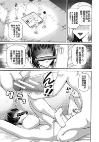 [Kabashima Akira] NINSHIN×5 [Chinese]