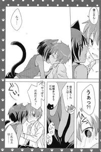 [USAcafe, Orca (Nyaro, Nakamura)] King of Nyanko (Summer Wars)