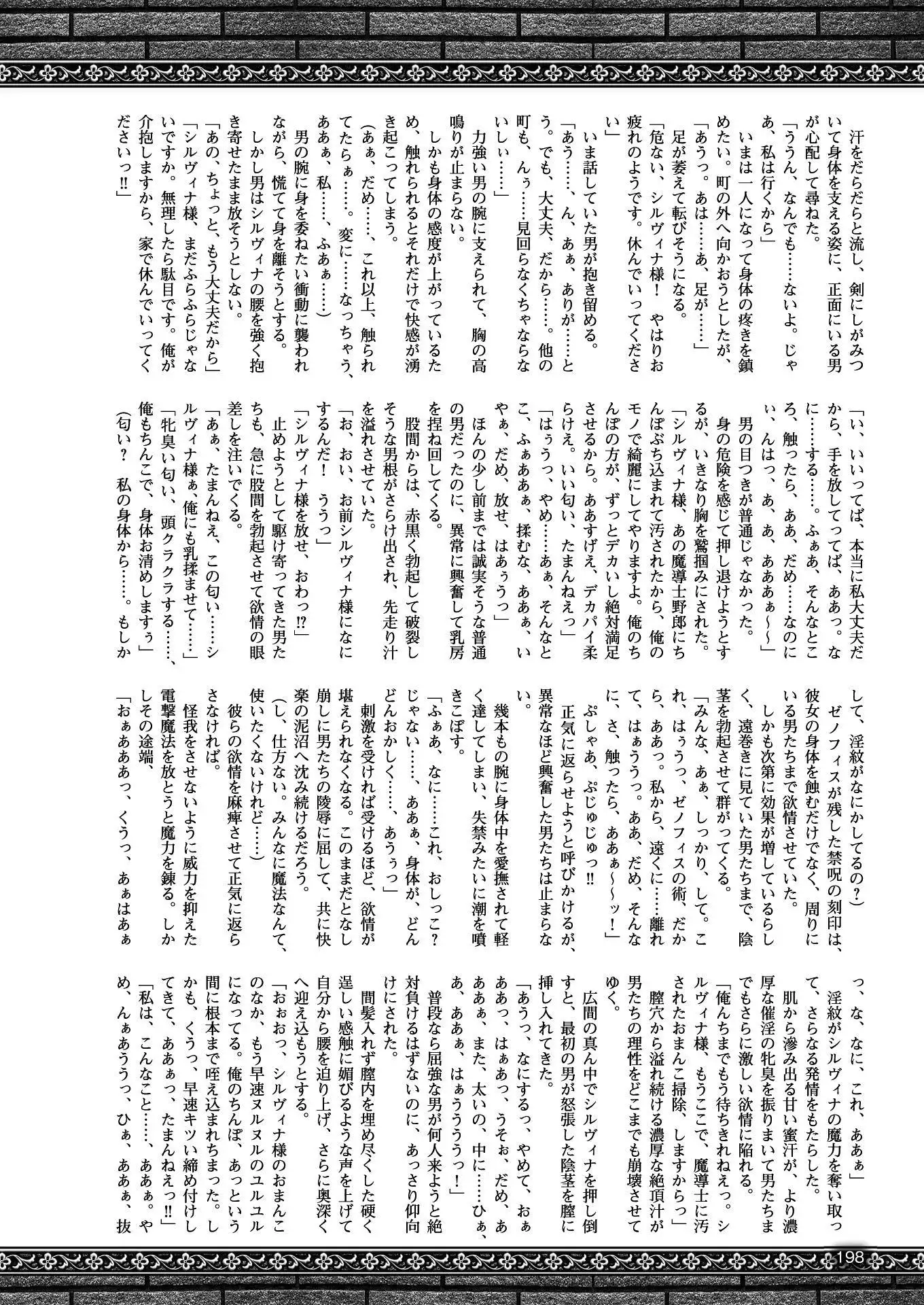 2D Dream Magazine 2017-04 Vol. 93