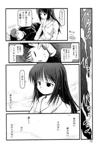 [Akiba Nagito] Panda Kamen no Saigo