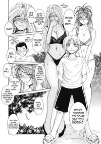 (C63) [CIRCLE OUTERWORLD (Chiba Shuusaku)] Midgard (Ah! My Goddess) complete [eng]