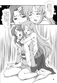 [Otogiya (Mizuki Haruto)] Battle of Twins ~Ketsumatsu no Kizuna~ (Gundam Seed)