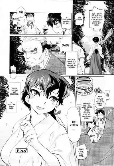 [Tomotsuka Haruomi] Secret Base (COMIC Tenma 2010-12) [English] [desudesu] [Decensored]