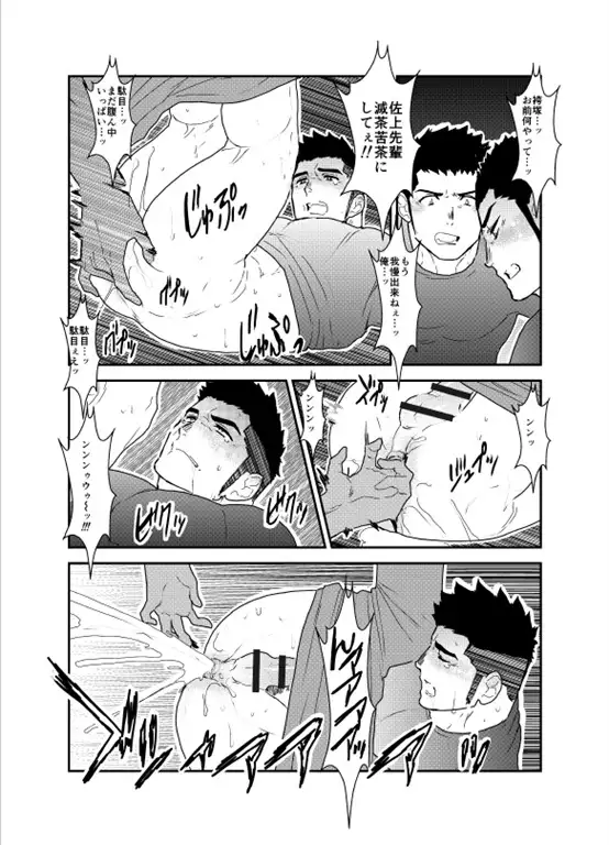 My seniors are strange.