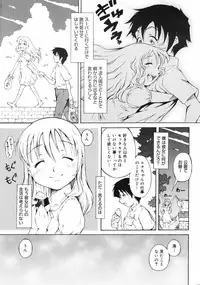 COMIC 0EX Vol. 10 2008-10