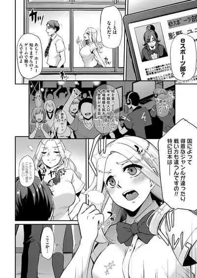 COMIC Magnum Vol. 146