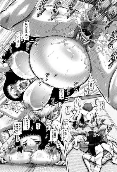 Ayakashiyakata no Tamahime