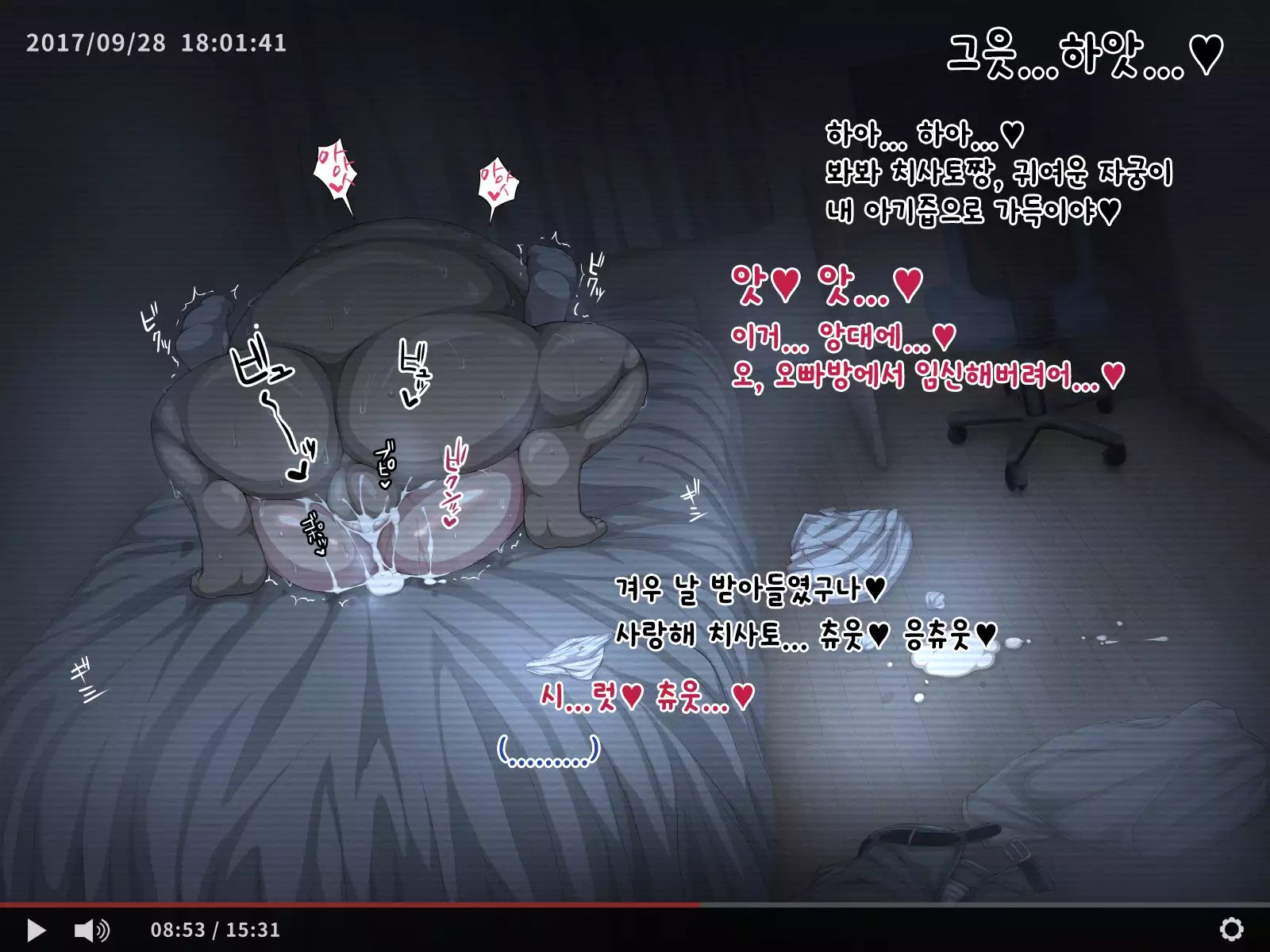 Hikikomori no Imouto ni SeFrie ga Dekimashita