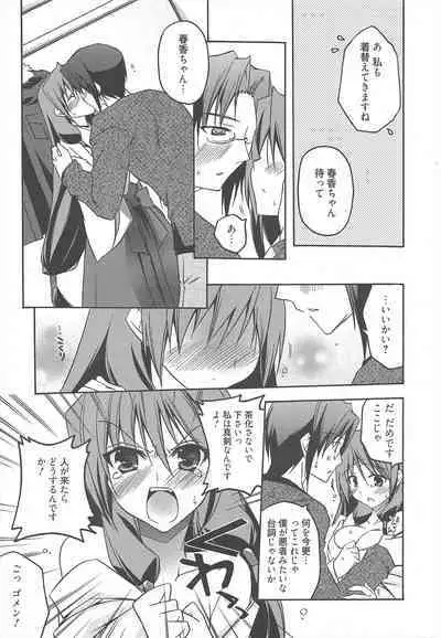 Manga Bangaichi 2011-03