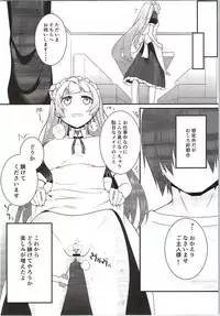 (SC2015 Winter) [Zattou Keshiki (10mo, Shino)] Darkside Live (Love Live!)