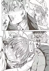 (C92) [Aspergillus (Okara)] Natsuyasumi no Shukudai (Toaru Kagaku no Railgun)