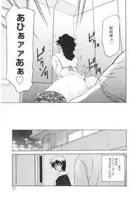 [Sanbun Kyoden] READINESS