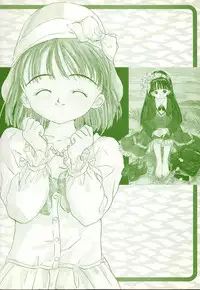 [Rie-chan 14-sai] Akogare Hakusho