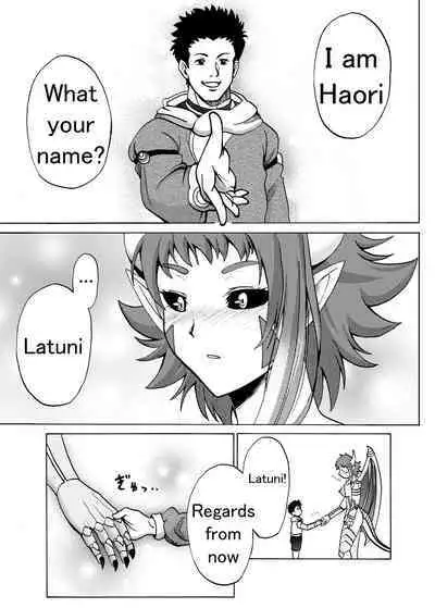 Alien Giantess Joint Comic 2020