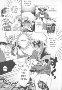 Shotalder ENG (yaoi)