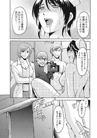 [Hoshino Ryuichi] Chijoku Byoutou -Hakui no Datenshi- [Digital]