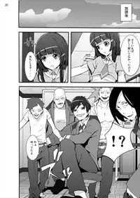 [Studio Nunchaku (Kage Oi)] Aoki Reika Jigoku no Shojosoushitsu (Smile Precure!) [Digital]