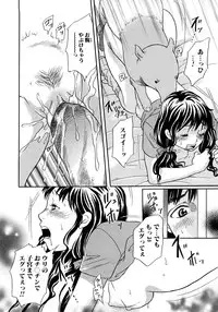 [Tsukimori Masato] Houkago wa Juukan