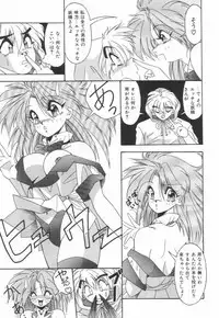 [Yume Kirei] Pianissimo