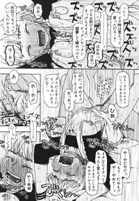 [Kudou Hisashi] Imouto Baka Ichidai! - Love Love Sister