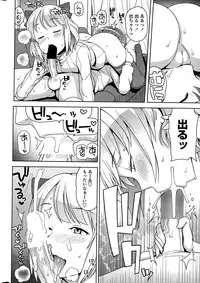 COMIC Penguin Club Sanzokuban 2015-03