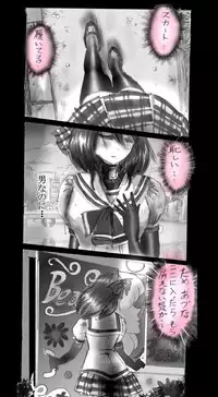 [Nyoninka-kenkyuujo] Feminized Warrior Azuna's Melancholy