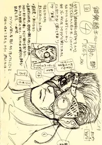 (C53) [STUDIO LOUD IN SCHOOL (Hagiwara Kazushi)] Shitae (Bastard!!)