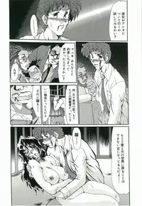 [Fukada Takushi] Tasogare ni Ochite...