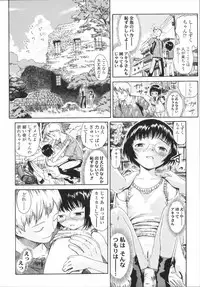 [Amagappa Shoujogun] Koyubi de Kakimazete