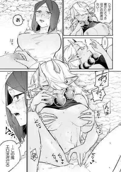 Bessatsu Comic Unreal Wakarase Yuri Hen Vol. 2