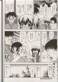 [Anthology] Little Pierce Vol.38