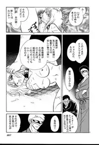 [Keno Yantarou] Gaman Dekinai Kagai Jugyou