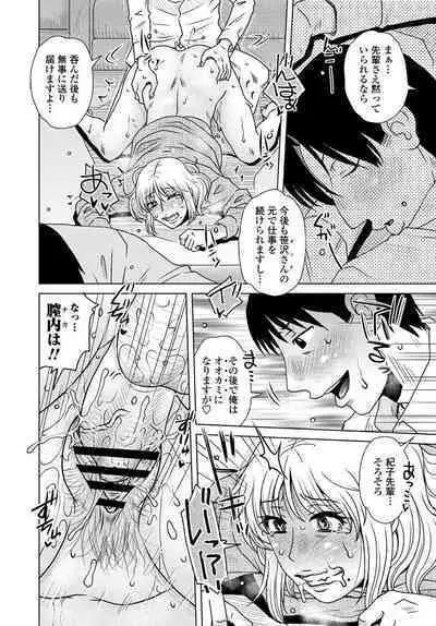 COMIC Penguin Club 2020-04